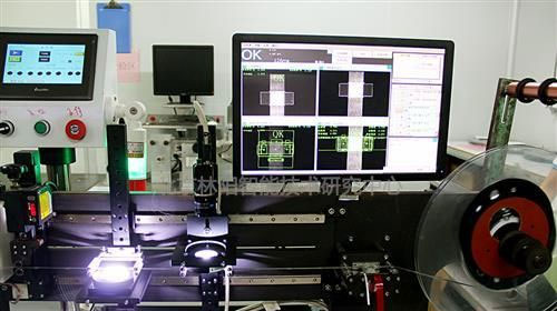 尺寸視覺檢測軟件