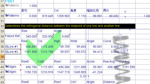 機(jī)器視覺(jué).jpg 機(jī)器視覺(jué).jpg